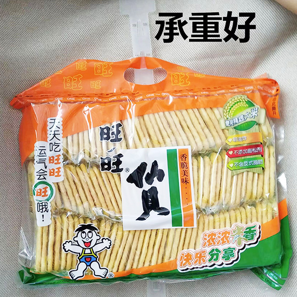 Móc treo đồ